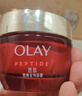 玉兰油（OLAY）大红瓶面霜50g抗皱紧致女士保湿面霜护肤品生日礼物送女友 实拍图