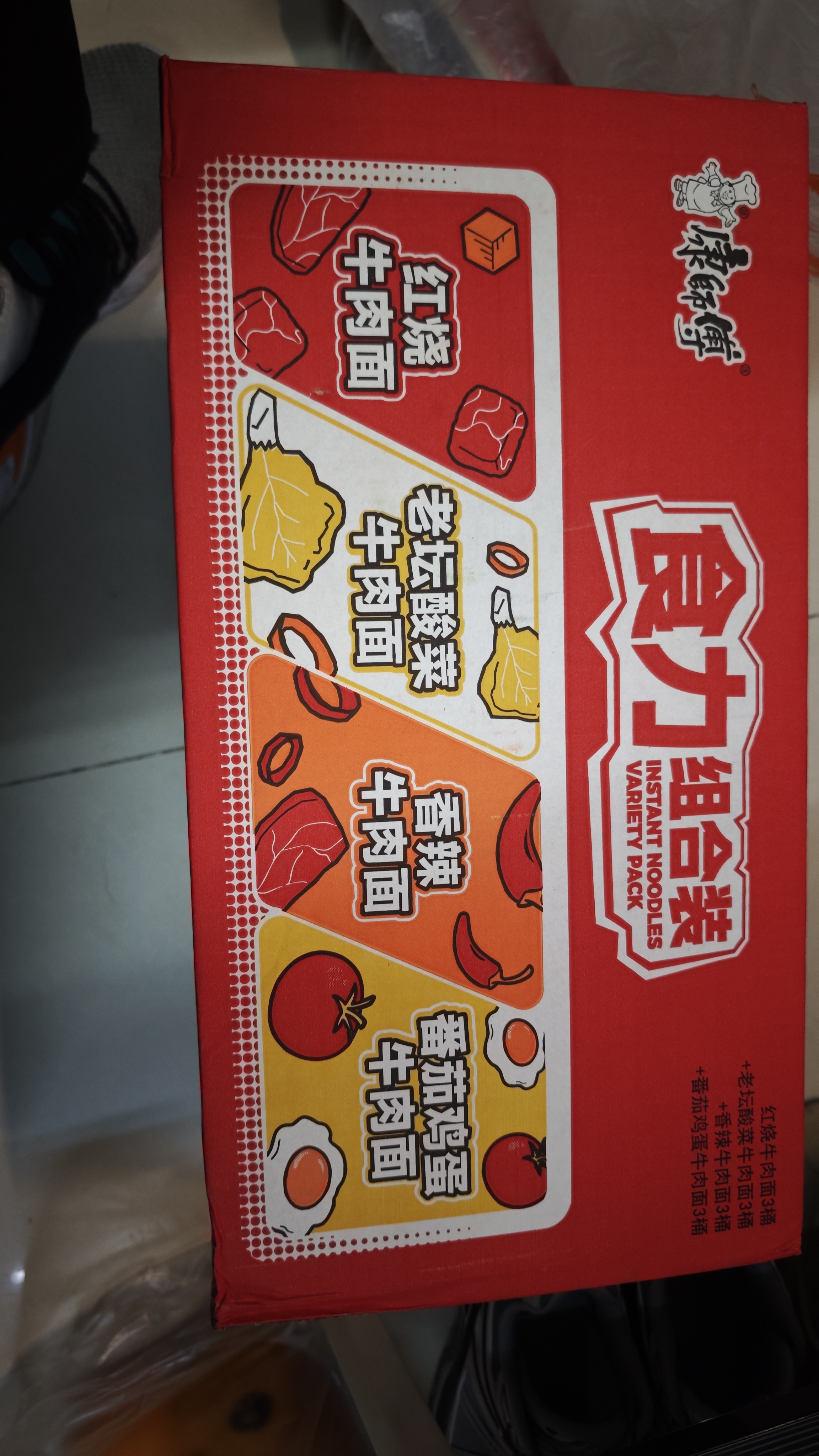 康师傅方便面 大食桶红烧+酸菜+香辣+番茄143g*12 泡面整箱速食组合装 实拍图