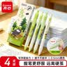 齐心(Comix)0.5mm黑色速干小软刷按动中性笔双珠ST头签字笔水笔学习办公软胶护套减压防滑4支装开学季 实拍图