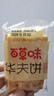 百草味华夫饼1000g 面包吐司经典早餐糕点点心下午茶休闲零食团购 实拍图