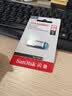 闪迪（SanDisk）128GB U盘 CZ73 时尚蓝色 安全加密 数据恢复 学习电脑办公投标 小巧便携 车载 大容量金属优盘 实拍图