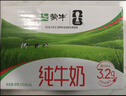蒙牛【新鲜日期】全脂纯牛奶250ml*21盒 新老包装混发 实拍图