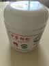 宁安堡 宁夏中宁枸杞子 特优级正宗小产区高品质250g 苟杞茶宁夏特产 实拍图
