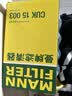 曼牌滤清器（MANNFILTER）空气滤清器空气滤芯C23056日产轩逸骐达蓝鸟奇骏/雷诺科雷傲/QX70 实拍图