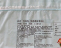 广州酒家生肉包750g20个早茶小笼包包子美食面点生鲜儿童早餐速冻半成品 实拍图