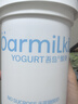 OarmiLk新品吾岛百香果希腊酸奶儿童早餐低温酸奶100gX3杯 风味发酵乳 实拍图