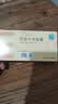[恩甘定] 恩替卡韦胶囊 0.5mg*7粒/盒*6盒装 实拍图