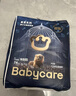 babycare皇室狮子王国弱酸纸尿裤新生儿NB68片(<5kg)婴儿尿不湿亲肤 实拍图