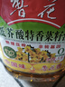 鲁花【保真菜籽油】食用油低芥酸特香菜籽油5L  /桶非转基因 实拍图