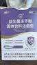 江中益生菌4000亿 成人肠胃肠道双歧杆菌调理高活性菌2g*20袋 实拍图