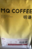 明谦热门商品咖啡豆金标教父500g*1袋黑咖啡意式拼配咖啡豆美式拿铁 实拍图