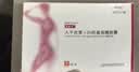 [辛复宁]人干扰素α2b阴道泡腾胶囊 80万IU*4粒 1盒装 实拍图