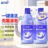 蓝月亮洗衣机清洗剂600g*2瓶 除垢除菌去异味免浸泡波轮滚筒可用 实拍图