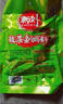 新好川味酸菜鱼调料350g*3袋 家用泡菜鱼片调料包麻辣水煮鱼火锅底料 新好酸菜鱼调料350g*5袋 实拍图