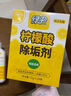 绿伞柠檬酸除垢剂 电水壶水杯除水垢重金属母婴适用食品级配方8g*12袋 实拍图