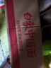 白象孙颖莎同款 方便面鲜面传川香番茄辣皮子拌面3口味6桶 合计725.2g 实拍图