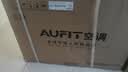 AUFIT空调奥克斯（AUX）出品空调大3匹柜机新一级变频冷暖立式空调自清洁家用客厅立柜式换新补贴 超省电se 2匹 【WIFI款】新五代自清洁除湿 实拍图