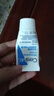 适乐肤（CeraVe）特润C霜85g（保湿补水防干裂干燥男士女士面霜身体乳张凌赫同款） 实拍图