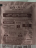 立白大师鎏金香韵1730浓缩轻奢柔顺剂20g 奢华鸢尾与绯芍药 实拍图