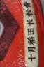 十月稻田 长粒香大米 10斤（东北大米 香米 5kg/公斤） 实拍图