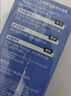 欧莱雅男士专用水能爽肤水凝露120ml补水保湿须后水护肤品男生礼物 实拍图