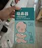 Care1st宝宝手拉吸鼻器 手拉负压吸鼻器 婴儿吸鼻涕鼻屎神器升级棕色 实拍图
