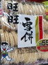 旺旺 雪饼 原味 688g 家庭装 零食膨化休闲食品饼干糕点 实拍图