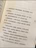 王鼎钧散文集 情人眼（修订版） 实拍图