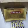 10盒装 罗浮山 苁黄补肾胶囊 0.4g*36粒滋补肾阴强筋壮骨用于肾虚腰酸罗浮苁黄胶囊 实拍图