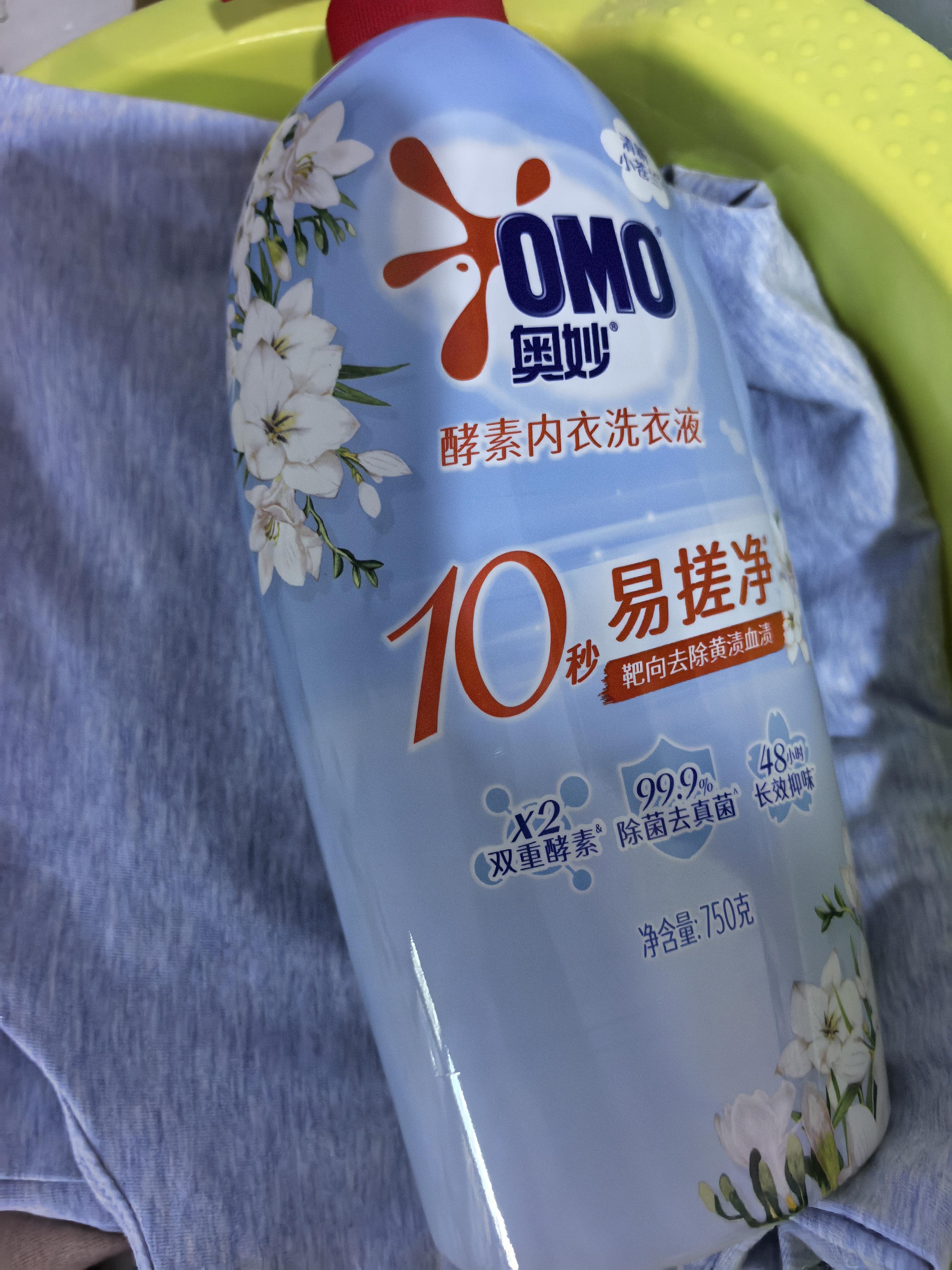 奥妙【新酵素内衣洗】10s去血渍 杀菌抑味去除HPV小苍兰750G京东自营 实拍图