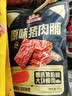 三只松鼠猪肉脯500g原味靖江风味猪肉干休闲零食整箱量贩装团购送礼 实拍图