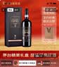 茅台（MOUTAI）橡木桶系列陈酿葡萄酒750ml*6整箱装 中秋送礼（新老包装随机） 实拍图