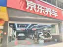 壳牌（Shell）都市光影单次小保养卡 0W-20 SP 4L含机油+机滤+工时 汽车保养 实拍图