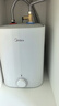 美的（Midea）【6重安防】7升储水式小厨宝电热水器家用一级能效2000W厨房台下热水宝 国家补贴F07-20CB(HE) 实拍图