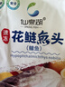仙泉湖花鲢鱼头600g/个冷冻双边大胖头鳙鱼海鲜水产生鲜食材 实拍图