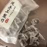徽天赐农科院空心山楂无蔗糖添加独立包装正宗沂蒙无核果脯同款解馋零食 【养胃健脾】特级沂蒙空心山楂1斤装(独立包装) 实拍图