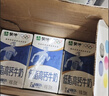 蒙牛低脂高钙牛奶250ml*21盒 早餐健身伴侣 礼盒装送礼礼盒 实拍图