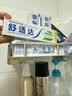舒适达抗敏修护美白成人牙膏套装540g固齿护龈含氟防蛀清新口气京东自营 实拍图