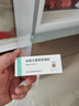 兴齐 迪友 加替沙星眼用凝胶 0.3%*5g/盒 实拍图