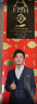 一只鱼袜子男士10A级抗菌防臭春夏季运动袜中筒长袜休闲棉袜 实拍图