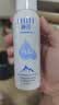 颐莲（RELLET）【张凌赫同款】补水保湿喷雾100ml*3组合装 七夕礼物送女友 实拍图