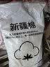 皇朝家私A类新疆长绒棉枕头100%棉花枕头芯可拆卸全棉家用护颈枕芯 低枕 实拍图