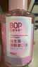 波普专研（bop）益生菌漱口水口腔清洁护理元气白桃+多肉葡萄（500ml*2+250ml*2) 实拍图