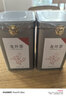 第一江南2026新茶绿茶龙井200g明前茶叶礼盒罐装自己喝赠礼品袋送长辈领导 实拍图