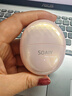 索爱（soaiy）Glow Clip骨传导蓝牙耳机耳夹式概念无线开放式运动跑步超长续航不入耳挂耳小星钻粉GK68 实拍图