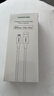 绿联【官方MFi认证】适用苹果14/13/12充电线快充数据线USB to Lightning闪电接口 iPhone手机平板2米 实拍图