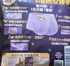 护舒宝考拉散热安睡裤L大码4条裤型卫生巾安心裤姨妈巾功夫女足合作品牌 实拍图