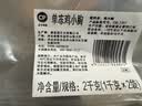 正大鸡小胸净重4斤（独立2包）冷冻生鲜鸡胸肉 早餐里脊肉鸡排 实拍图