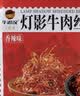 牛浪汉灯影牛肉丝香辣味248g 京东自营小包装重庆特产伴手礼牛肉干零食 实拍图