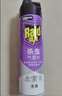 雷达（Raid）杀虫剂喷雾550ml*1瓶无香型家用室内杀虫气雾剂 蟑螂药 灭蚁苍蝇 实拍图